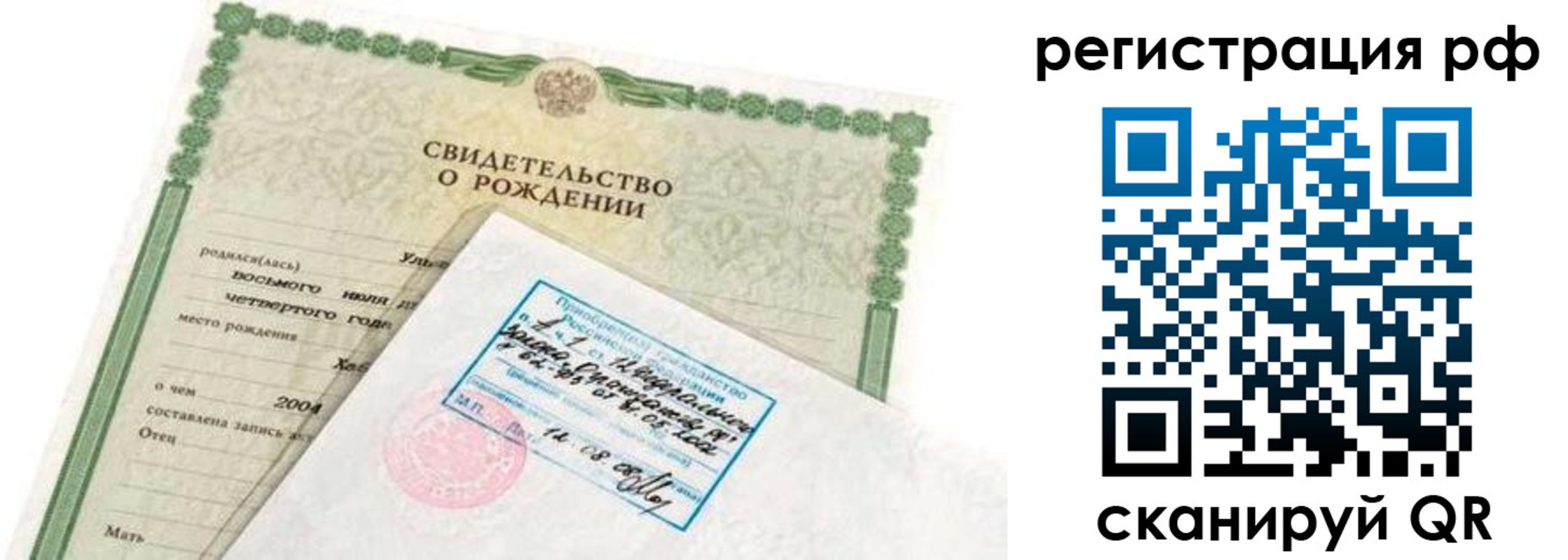 найти адрес прописки в Горно-Алтайске