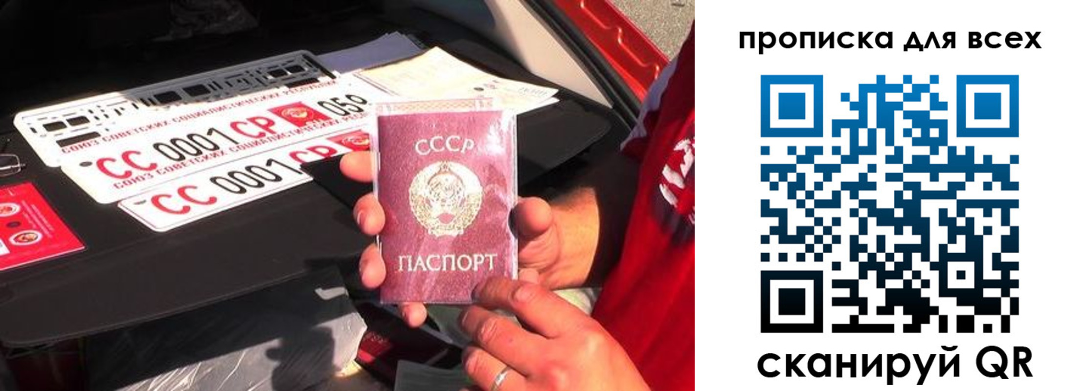 регистрация для школы в Горно-Алтайске
